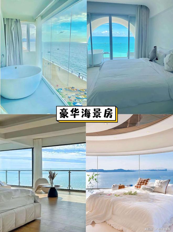 游费用三亚四日旅游攻略超详细攻略pg电子模拟器试玩五一去三亚