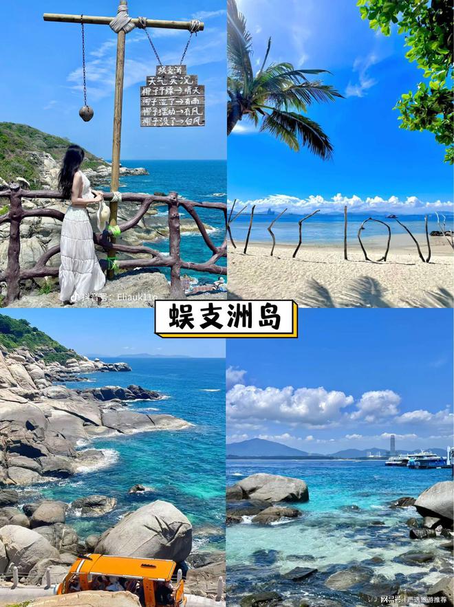 游费用三亚四日旅游攻略超详细攻略pg电子模拟器试玩五一去三亚旅(图2)