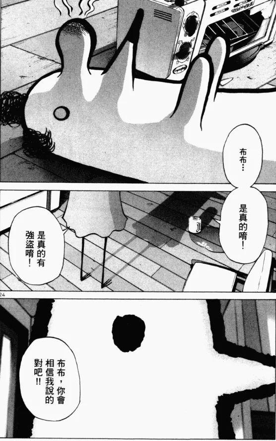 暗神作怎么就成了抖音上亿播放的热门？pg电子中文模拟器崩坏的与爱造就的黑(图24)