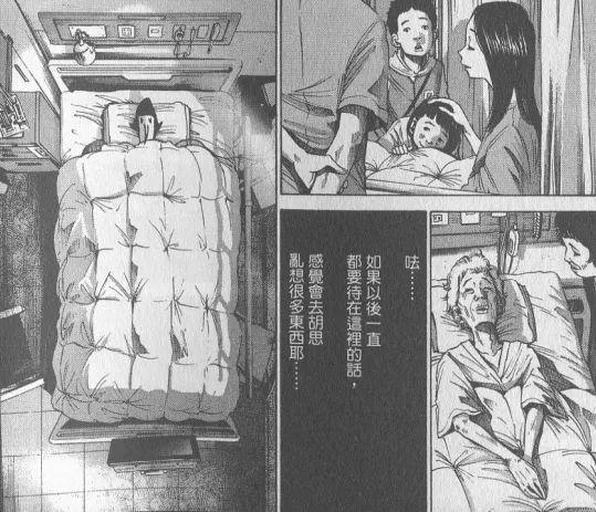 暗神作怎么就成了抖音上亿播放的热门？pg电子中文模拟器崩坏的与爱造就的黑(图47)