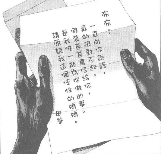 暗神作怎么就成了抖音上亿播放的热门？pg电子中文模拟器崩坏的与爱造就的黑(图53)