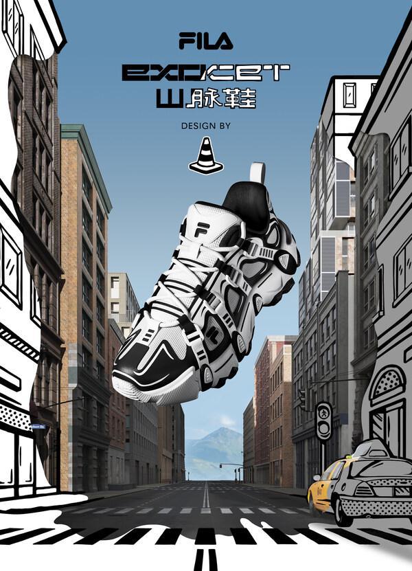 hua Vides以山脉鞋演绎破次元潮流态度pg电子入口FILA联手2D漫画风鼻祖Jos(图2)